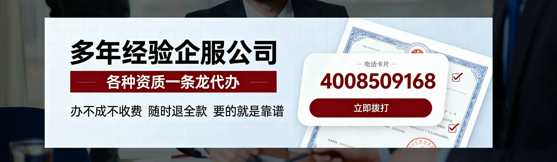 湘西分站首页横幅