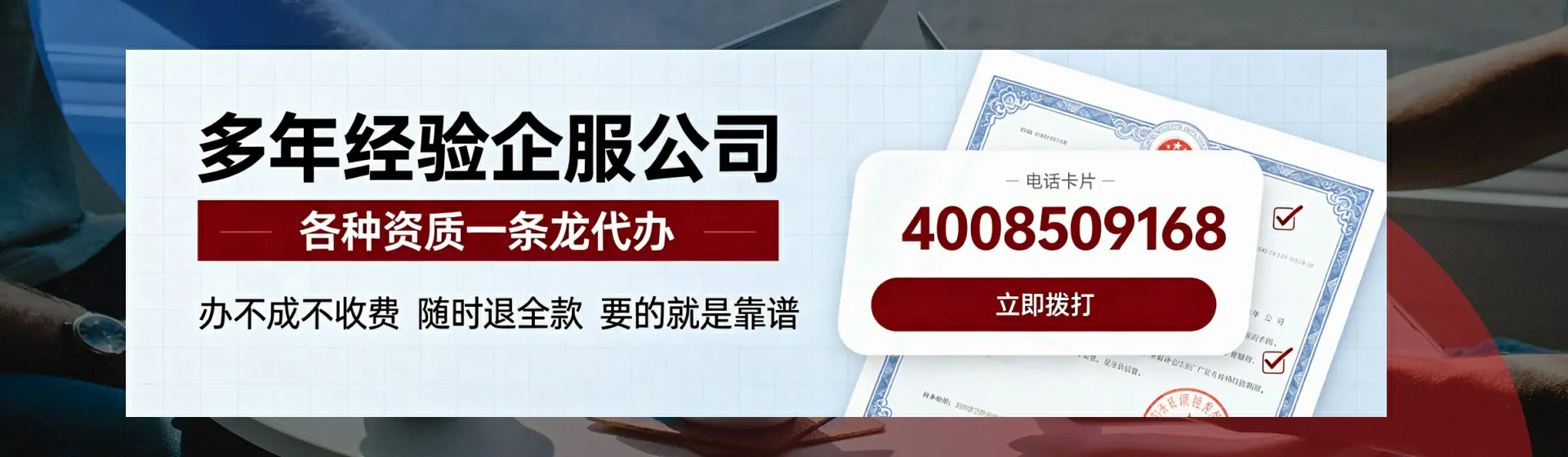 湘西分站首页横幅