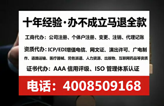 湘西办理<a href='https://www.tataigu.com/ '>劳务派遣许可证</a>的用处、流程与关键注意事项
