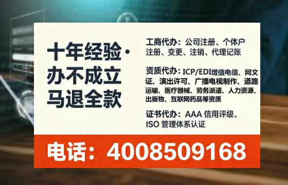 湘西办理EDI<a href='https://www.tataigu.com/ '>增值电信许可证</a>的用途、流程与办理优势详解