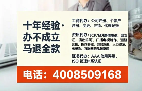 湘西办理<a href='https://www.tataigu.com/ '>互联网药品许可证</a>的用处、流程与实战经验分享