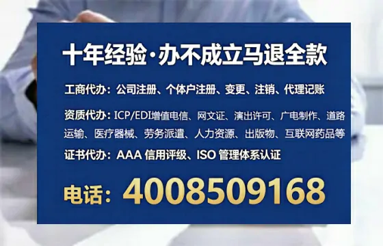湘西办理<a href='https://www.tataigu.com/ '>网络文化经营许可证</a>的用处、流程与实操经验分享