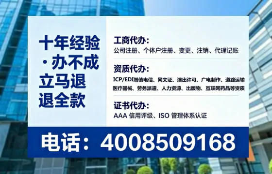 湘西个体户注销全流程详解:费用、时间与避坑指南