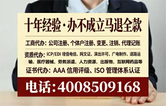 湘西办理<a href='https://www.tataigu.com/ '>医疗器械网络销售备案</a>的用处、流程与关键注意事项