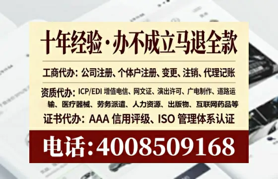 湘西办理广播电视节目制作许可证的用处、流程与避坑指南