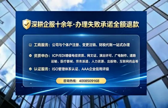 湘西<a href='https://www.tataigu.com/ '>公司注销</a>的全流程解析与实务经验分享