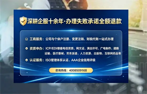 湘西办理<a href='https://www.tataigu.com/ '>劳务派遣许可证</a>的用处、流程与关键注意事项