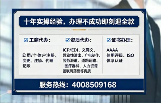 湘西办理<a href='https://www.tataigu.com/ '>医疗器械三类经营许可证</a>的用处、流程与避坑指南