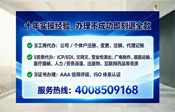 湘西办理<a href='https://www.tataigu.com/ '>网络文化经营许可证</a>的用处、流程与实操经验分享