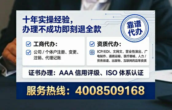 湘西办理<a href='https://www.tataigu.com/ '>培训机构办学许可证</a>的实用指南:从必要性到全流程实操经验分享
