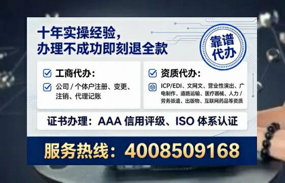 湘西办理<a href='https://www.tataigu.com/ '>人力资源许可证</a>的用处、流程与实操经验分享