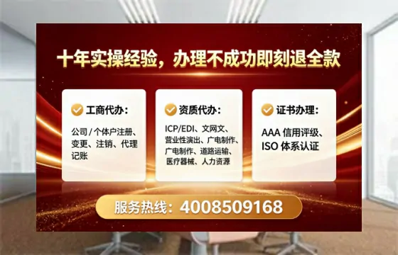 湘西办理EDI<a href='https://www.tataigu.com/ '>增值电信许可证</a>的用途、流程与办理优势详解