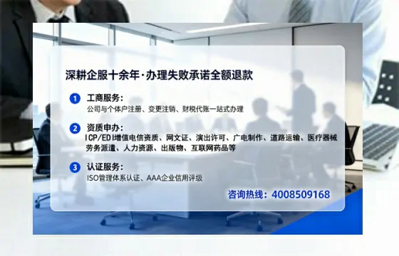 湘西<a href='https://www.tataigu.com/ '>公司注册</a>全流程解析:从零开始的实战经验分享