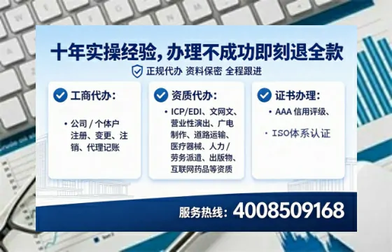 湘西办理SP、IDC、ISP、CDN、呼叫中心、VPN电信经营许可证的全攻略:我的亲历分享