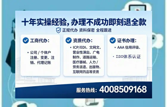 湘西办理广播电视节目制作许可证的用处、流程与避坑指南