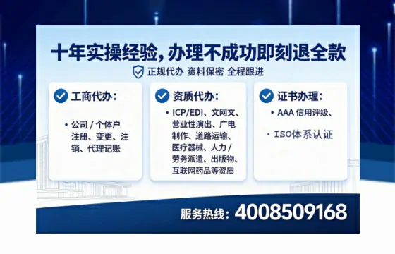 湘西办理<a href='https://www.tataigu.com/ '>培训机构办学许可证</a>的实用指南:从必要性到全流程实操经验分享