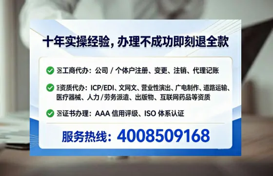 湘西办理<a href='https://www.tataigu.com/ '>人力资源许可证</a>的用处、流程与实操经验分享