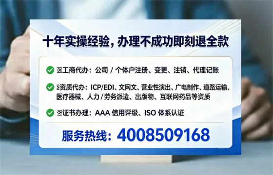 湘西办理<a href='https://www.tataigu.com/ '>互联网药品许可证</a>的用处、流程与实战经验分享